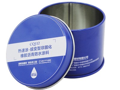D65x50橡胶涂料圆形博业体育（中国）